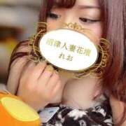 ヒメ日記 2026/08/15 23:58 投稿 れお 沼津人妻花壇