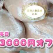 ヒメ日記 2026/09/26 23:34 投稿 れお 沼津人妻花壇