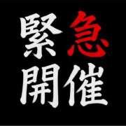 ヒメ日記 2025/10/31 08:50 投稿 むぎ モアグループ小山人妻花壇
