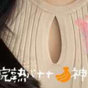 ヒメ日記 2025/09/12 11:57 投稿 ゆりえ 完熟ばなな神戸・三宮店