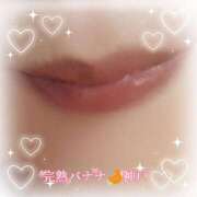 ヒメ日記 2025/09/17 15:35 投稿 ゆりえ 完熟ばなな神戸・三宮店