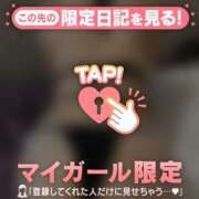 一花（イチカ） 到着しました? アバンチュール(五反田)