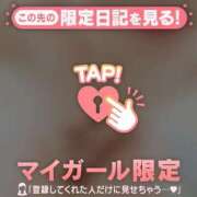 一花（イチカ） ??????? ????? アバンチュール(五反田)