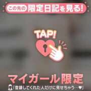 ヒメ日記 2025/12/16 18:46 投稿 一花（イチカ） アバンチュール(五反田)