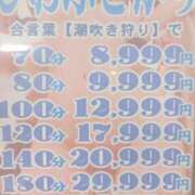 ヒメ日記 2025/06/03 11:01 投稿 れん ギン妻パラダイス 十三店