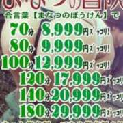 ヒメ日記 2025/08/01 11:01 投稿 れん ギン妻パラダイス 十三店