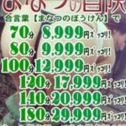 ヒメ日記 2025/08/28 11:01 投稿 れん ギン妻パラダイス 十三店