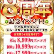 ヒメ日記 2025/09/01 11:01 投稿 れん ギン妻パラダイス 十三店