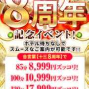 ヒメ日記 2025/09/03 12:00 投稿 れん ギン妻パラダイス 十三店