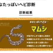 ヒメ日記 2025/09/28 17:12 投稿 れん ギン妻パラダイス 十三店