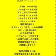 ヒメ日記 2025/10/27 10:45 投稿 れん ギン妻パラダイス 十三店