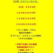 ヒメ日記 2025/11/03 10:30 投稿 れん ギン妻パラダイス 十三店
