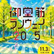 ヒメ日記 2025/11/03 15:55 投稿 れん ギン妻パラダイス 十三店