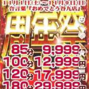 ヒメ日記 2025/11/05 09:30 投稿 れん ギン妻パラダイス 十三店