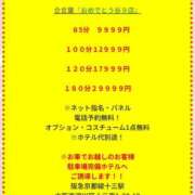 ヒメ日記 2025/11/09 10:30 投稿 れん ギン妻パラダイス 十三店