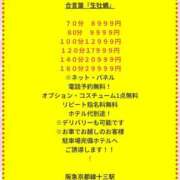 ヒメ日記 2025/11/10 10:30 投稿 れん ギン妻パラダイス 十三店