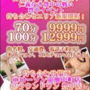 ヒメ日記 2025/11/14 11:40 投稿 れん ギン妻パラダイス 十三店