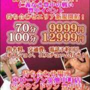ヒメ日記 2025/11/14 18:27 投稿 れん ギン妻パラダイス 十三店