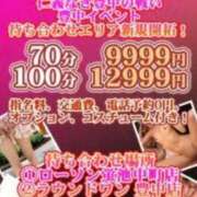 ヒメ日記 2025/11/15 09:49 投稿 れん ギン妻パラダイス 十三店