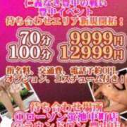 ヒメ日記 2025/11/17 16:03 投稿 れん ギン妻パラダイス 十三店
