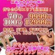 ヒメ日記 2025/11/27 11:24 投稿 れん ギン妻パラダイス 十三店