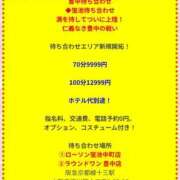ヒメ日記 2025/11/28 13:45 投稿 れん ギン妻パラダイス 十三店