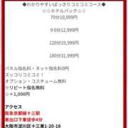 ヒメ日記 2025/11/30 10:30 投稿 れん ギン妻パラダイス 十三店