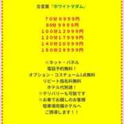 ヒメ日記 2025/12/03 11:01 投稿 れん ギン妻パラダイス 十三店