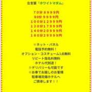 ヒメ日記 2025/12/03 14:48 投稿 れん ギン妻パラダイス 十三店