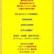 ヒメ日記 2025/12/04 11:01 投稿 れん ギン妻パラダイス 十三店