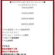 ヒメ日記 2025/12/04 16:15 投稿 れん ギン妻パラダイス 十三店