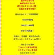 ヒメ日記 2025/12/06 10:15 投稿 れん ギン妻パラダイス 十三店