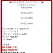 ヒメ日記 2025/12/07 10:15 投稿 れん ギン妻パラダイス 十三店