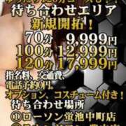 ヒメ日記 2025/12/17 10:26 投稿 れん ギン妻パラダイス 十三店