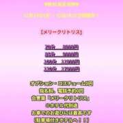 ヒメ日記 2025/12/23 16:06 投稿 れん ギン妻パラダイス 十三店