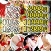 ヒメ日記 2025/12/25 10:58 投稿 れん ギン妻パラダイス 十三店