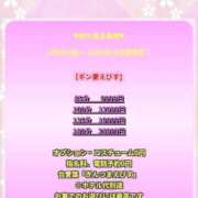 ヒメ日記 2026/01/10 16:01 投稿 れん ギン妻パラダイス 十三店