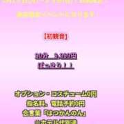ヒメ日記 2026/01/24 21:27 投稿 れん ギン妻パラダイス 十三店