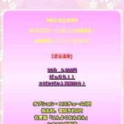 ヒメ日記 2026/01/31 10:15 投稿 れん ギン妻パラダイス 十三店