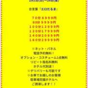 ヒメ日記 2026/02/01 13:05 投稿 れん ギン妻パラダイス 十三店