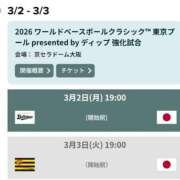 ヒメ日記 2026/03/02 13:54 投稿 れん ギン妻パラダイス 十三店