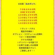 ヒメ日記 2026/03/14 10:31 投稿 れん ギン妻パラダイス 十三店