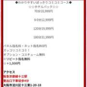 ヒメ日記 2026/04/05 15:56 投稿 れん ギン妻パラダイス 十三店