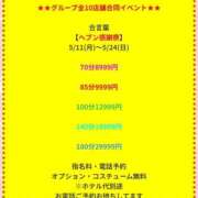 ヒメ日記 2026/05/18 11:45 投稿 れん ギン妻パラダイス 十三店