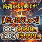 ヒメ日記 2026/05/25 21:07 投稿 れん ギン妻パラダイス 十三店
