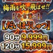 ヒメ日記 2026/05/28 11:47 投稿 れん ギン妻パラダイス 十三店