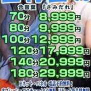 れん まだまだお待ちしております ギン妻パラダイス 十三店