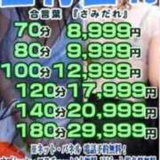 ヒメ日記 2026/05/31 13:46 投稿 れん ギン妻パラダイス 十三店