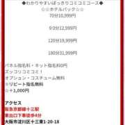 ヒメ日記 2026/07/27 11:42 投稿 れん ギン妻パラダイス 十三店