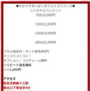 ヒメ日記 2026/07/28 12:36 投稿 れん ギン妻パラダイス 十三店